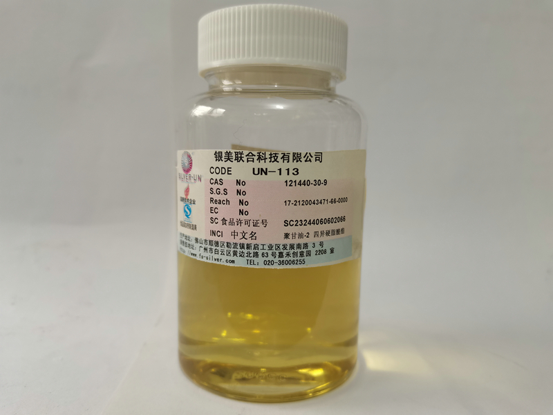 UN-113 聚甘油-2 四异硬脂酸酯(图1)