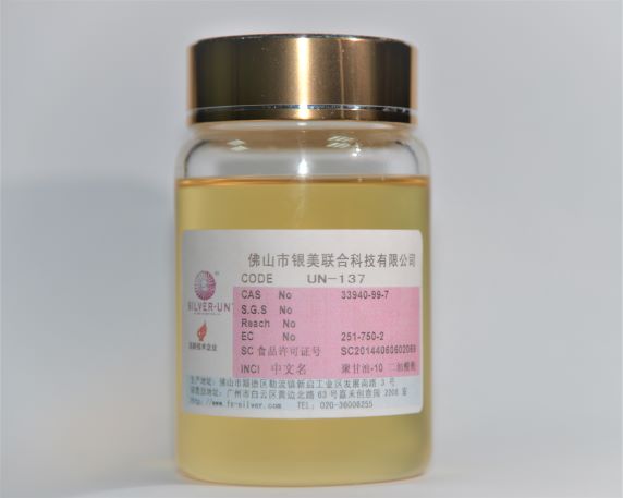 137聚甘油-10 二油酸酯(图1)