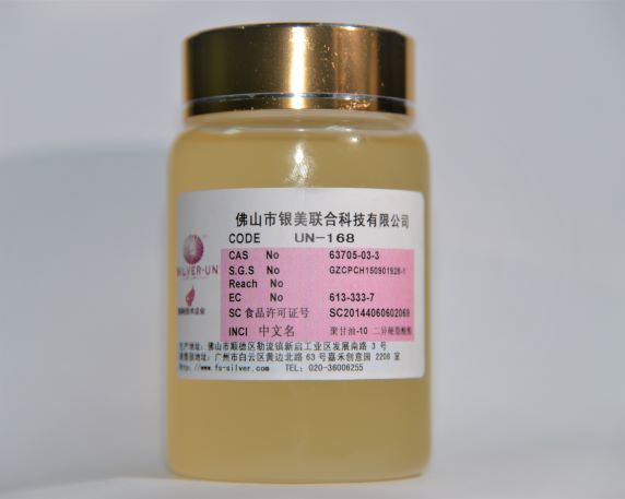 168聚甘油-10 二异硬脂酸酯(图1)