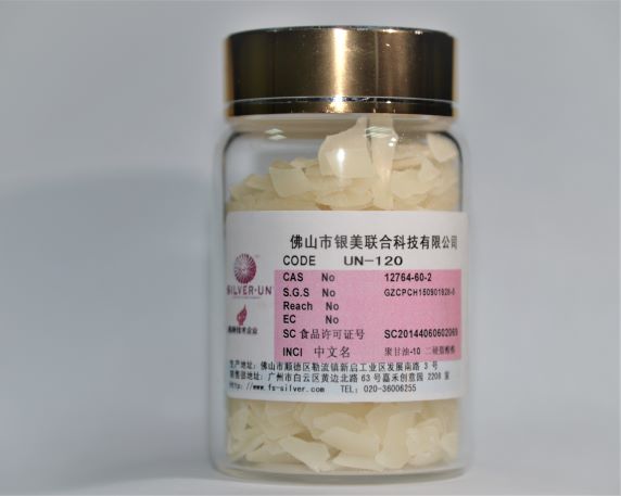 120聚甘油-10 二硬脂酸酯(图1)
