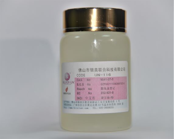 116聚甘油10(图1)