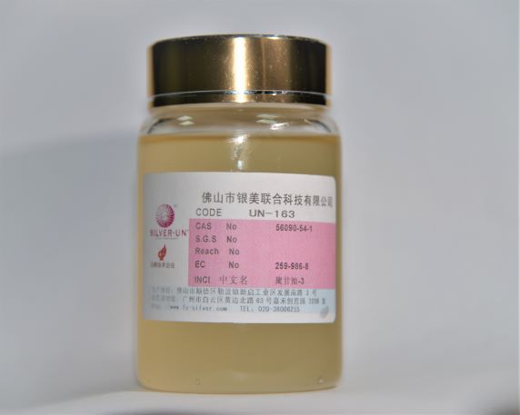 UN-163 聚甘油-3(图1)