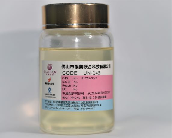 UN-143 聚甘油-2 异硬脂酸酯(图1)