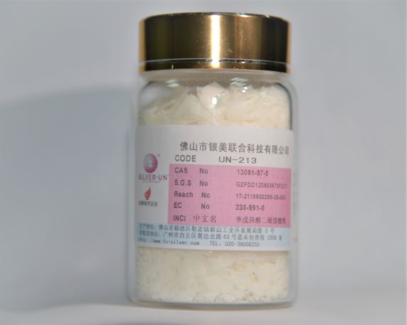 UN-213 季戊四醇二硬脂酸酯(图1)