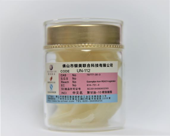UN-112 聚甘油-10 硬脂酸酯(图1)