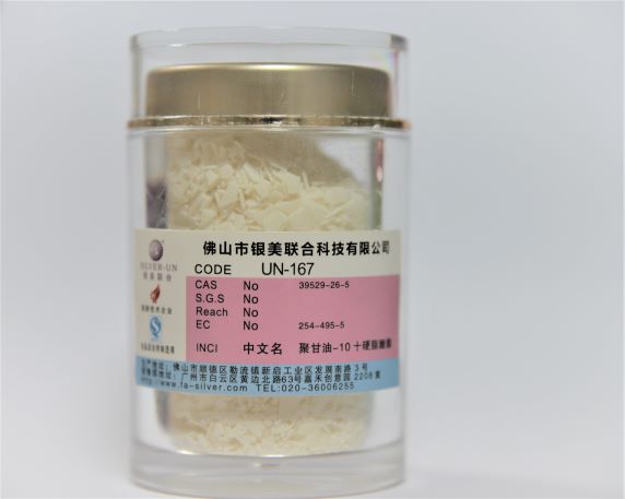 167聚甘油-10 十硬脂酸酯(图1)
