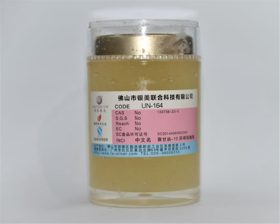 UN-164聚甘油-10 异硬脂酸酯(图1)
