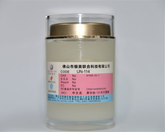114聚甘油-10肉豆蔻酸酯(图1)