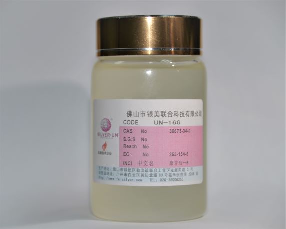 166聚甘油-6(图1)