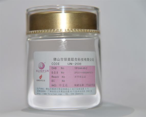 208鲸蜡基聚二甲基硅氧烷(图1)