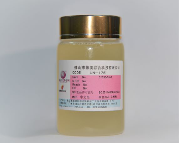 175聚甘油-6辛酸酯(图1)