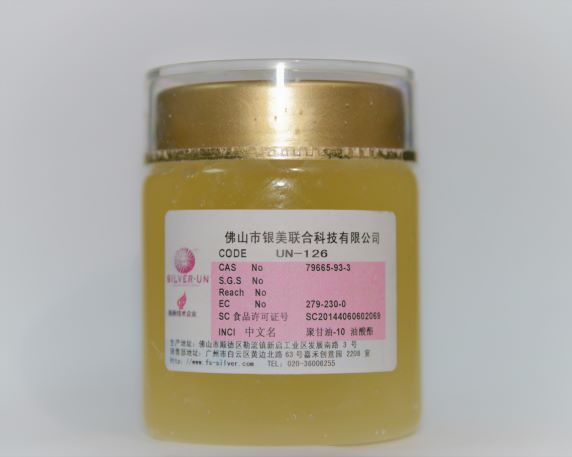 UN-126 聚甘油-10 油酸酯(图1)